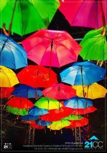 umbrella structure by 21CC Events Ltd