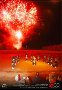 corporate firework displays by 21CC Fireworks Ltd